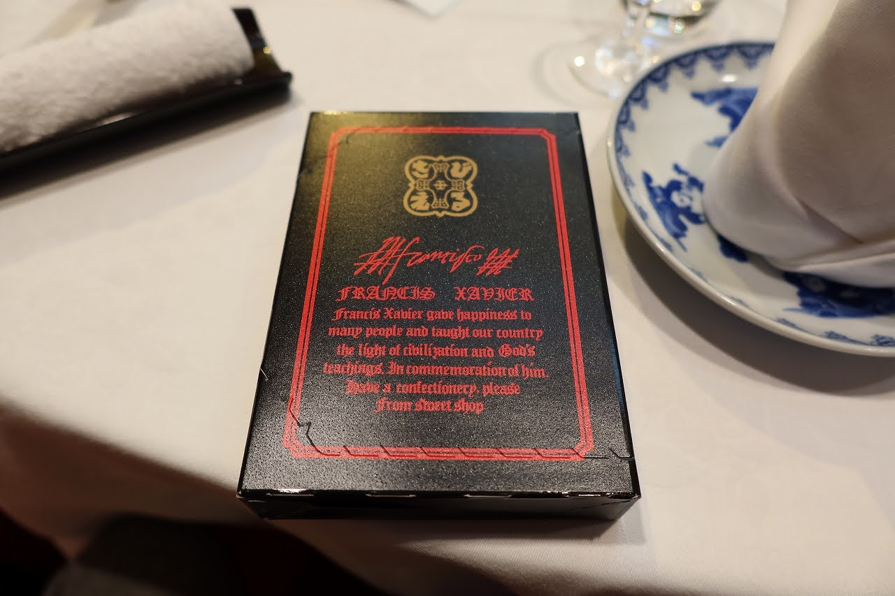 三浦先生からのお土産